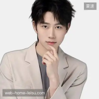 王怡东